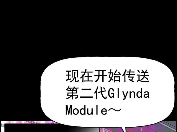 第 86 页