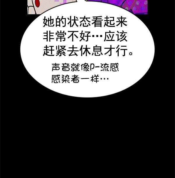 第 93 页