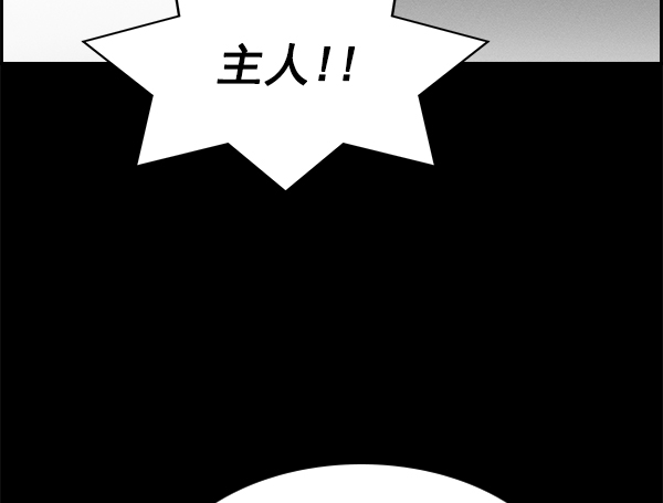 第 99 页