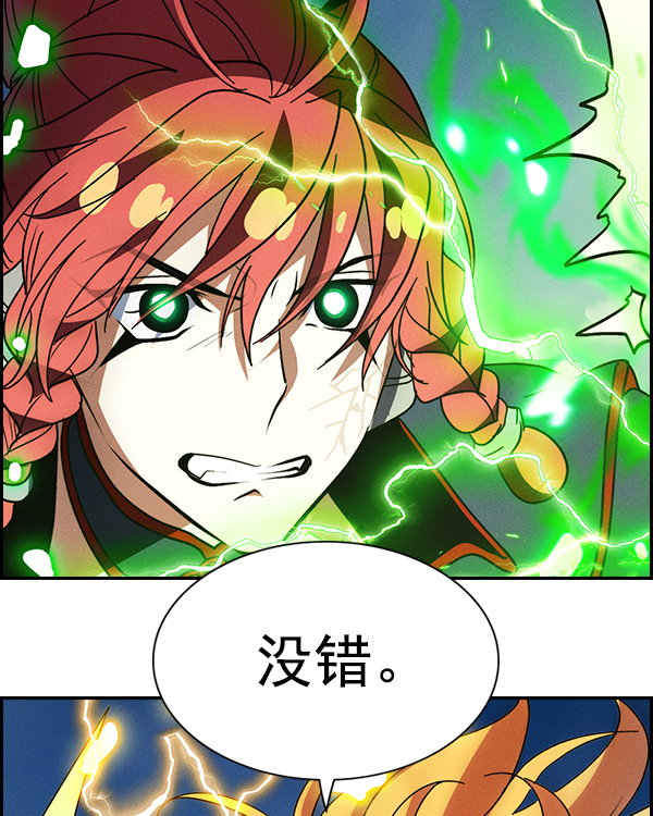 第 110 页