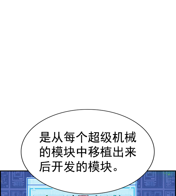 第 112 页