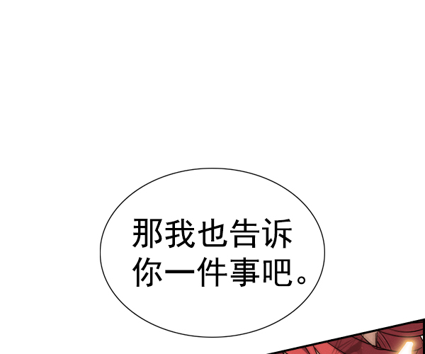第 137 页