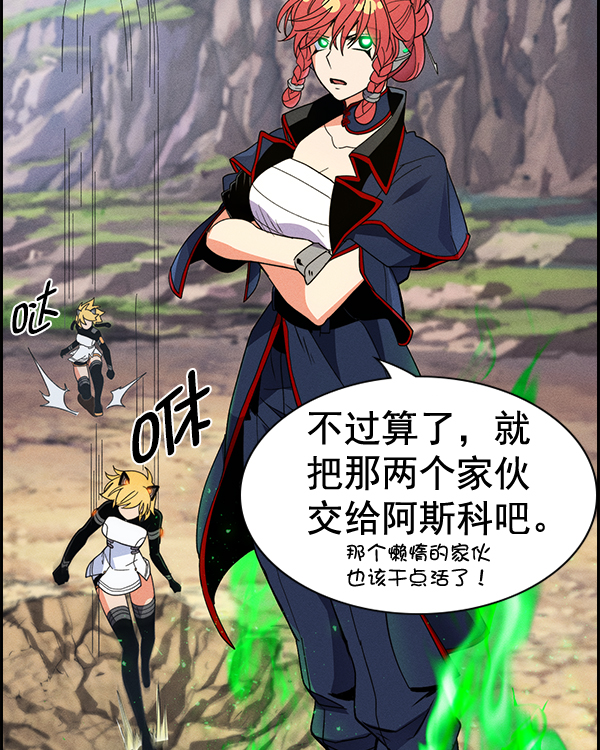 第 61 页