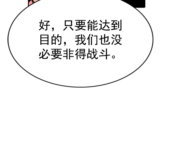 第 102 页