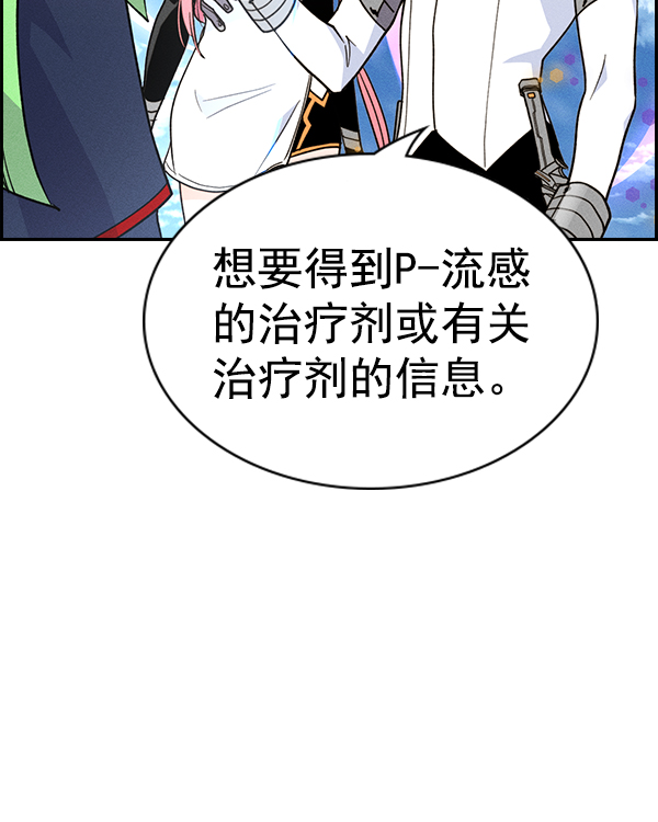 第 104 页