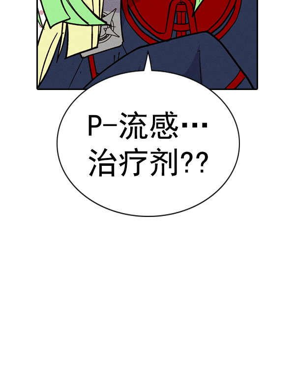 第 108 页
