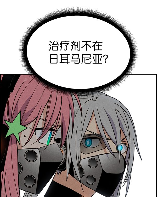 第 112 页