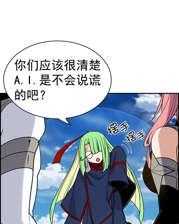 第 119 页