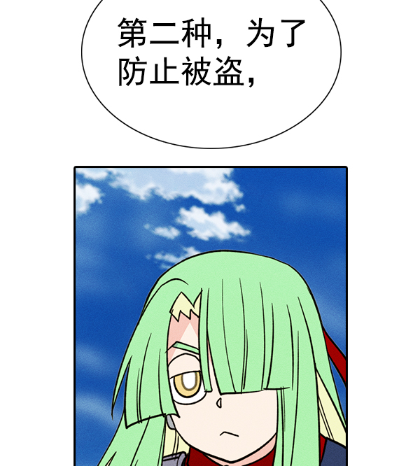 第 123 页