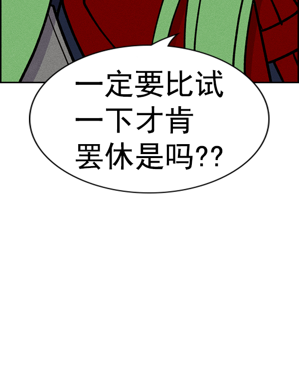 第 133 页