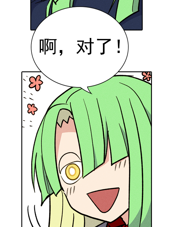第 78 页
