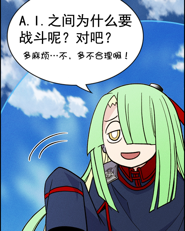 第 97 页