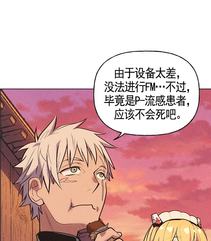 第 105 页