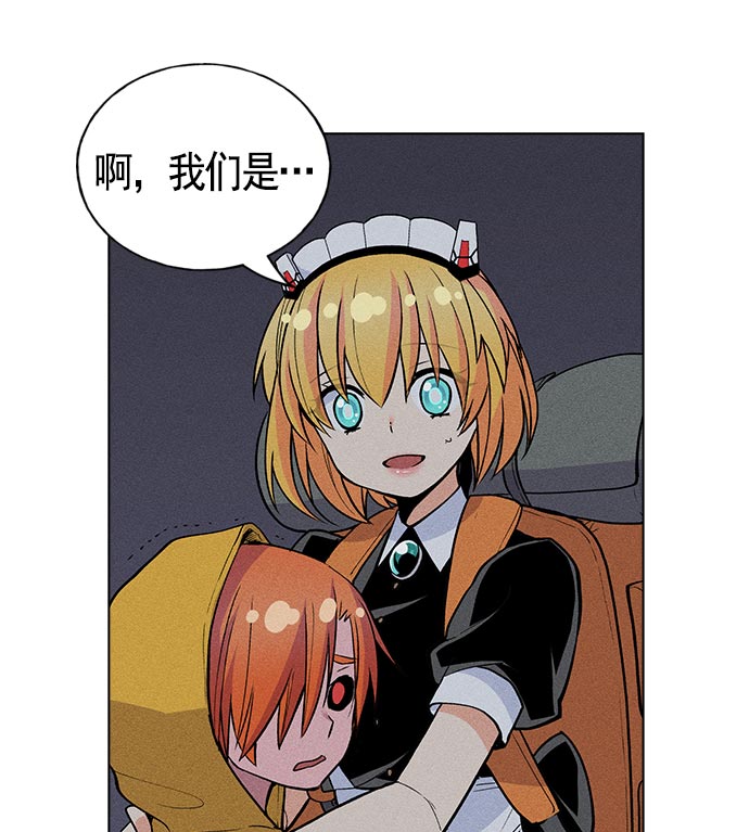 第 77 页