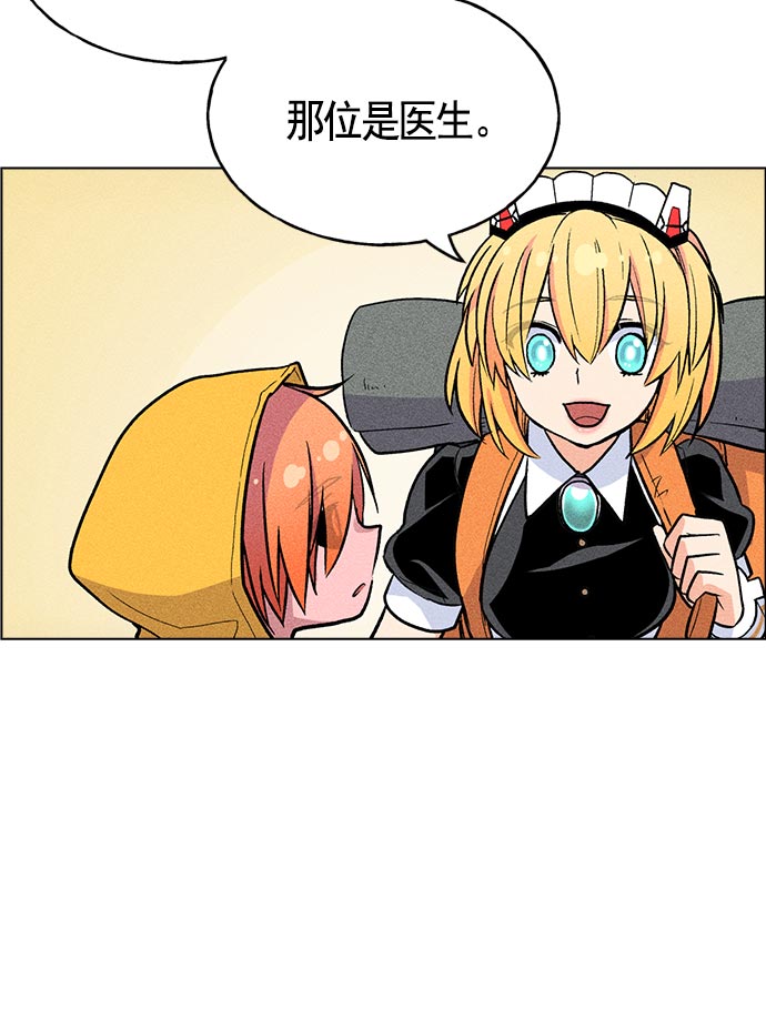 第 98 页