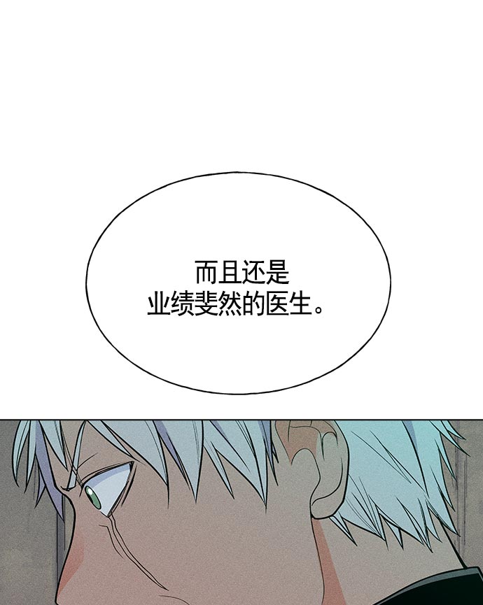 第 99 页