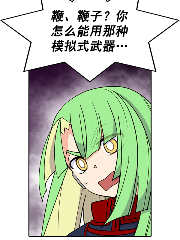 第 61 页