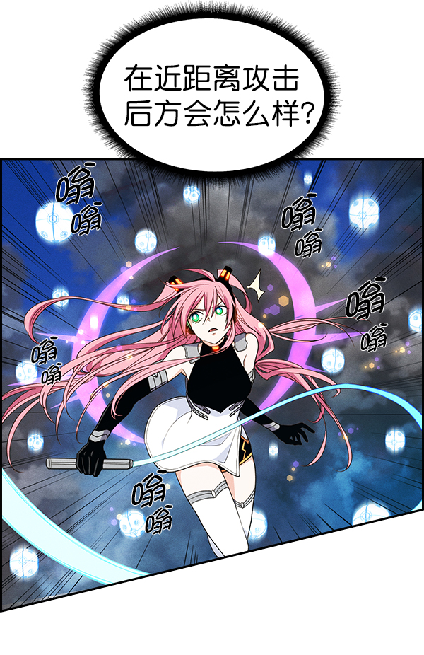 第 76 页