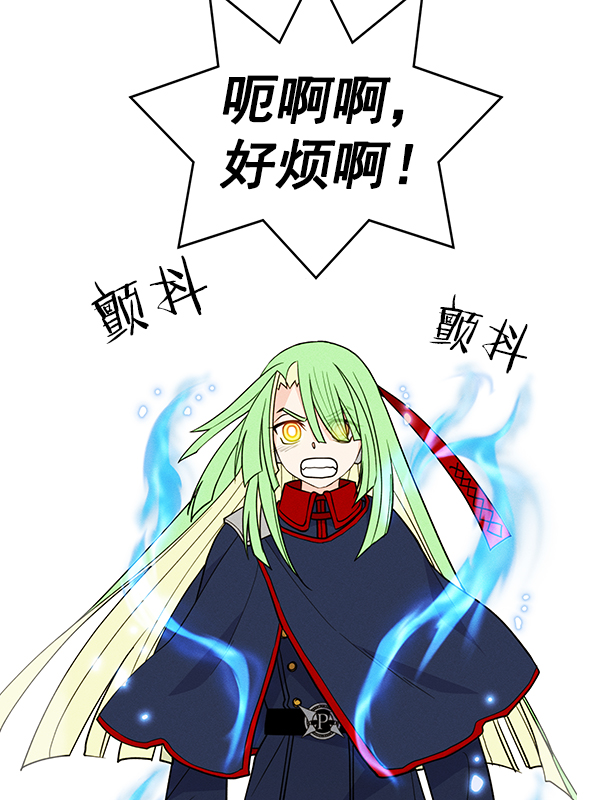 第 97 页