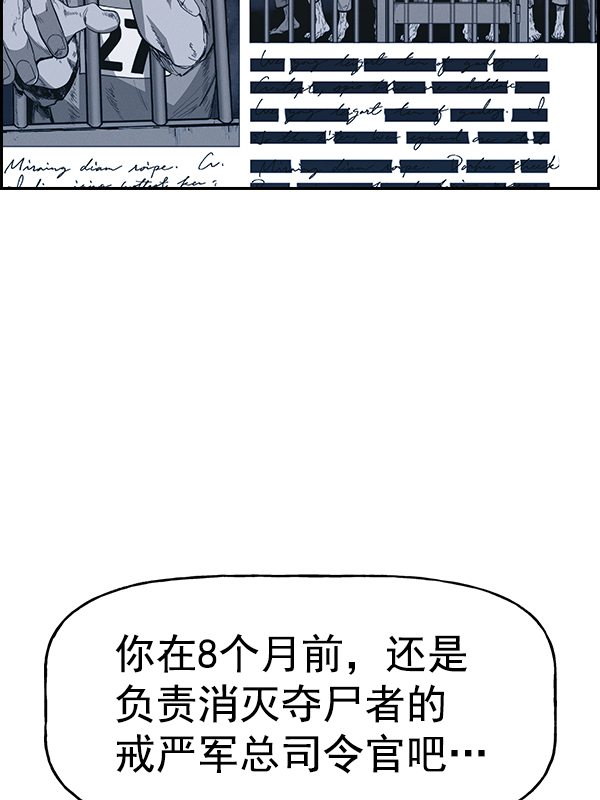 第 111 页