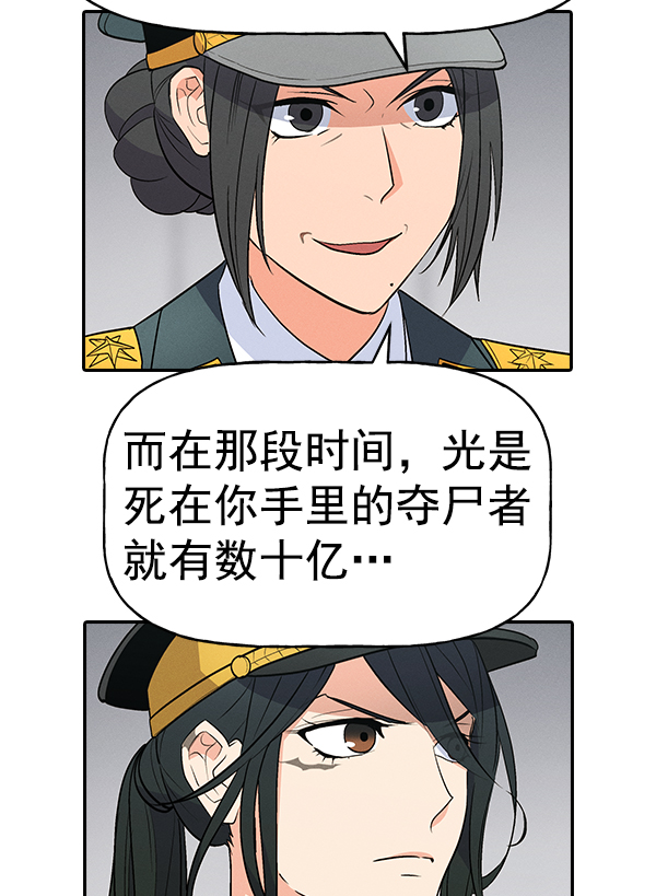 第 112 页
