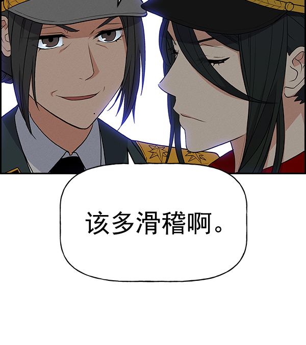 第 114 页