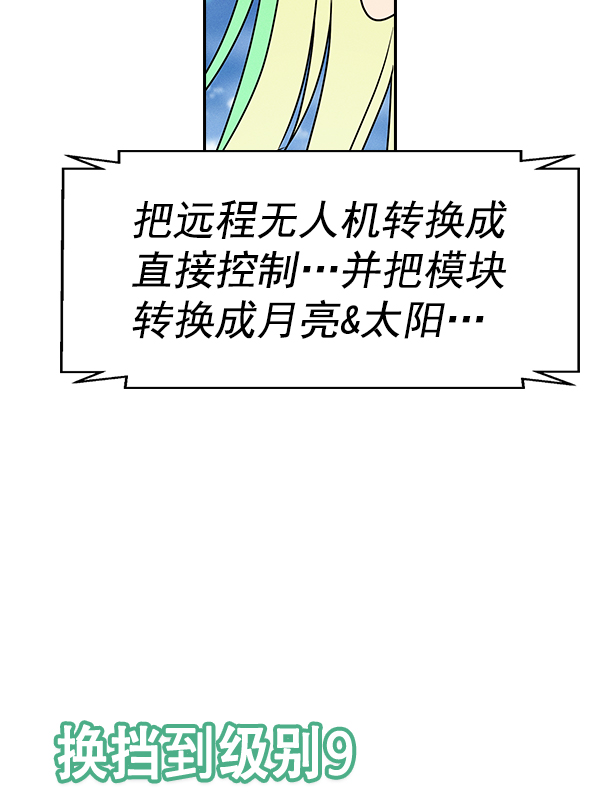 第 78 页