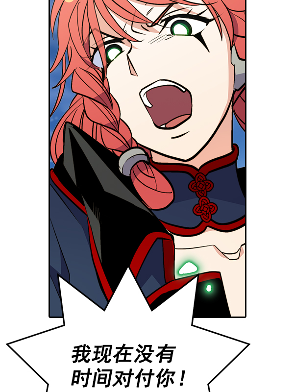 第 99 页