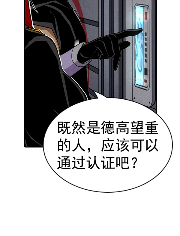 第 100 页