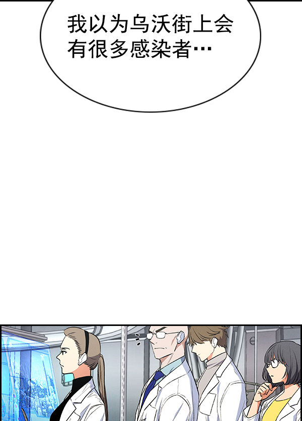 第 112 页