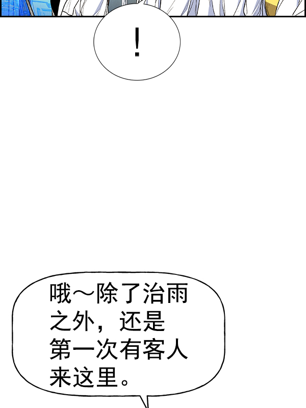 第 113 页