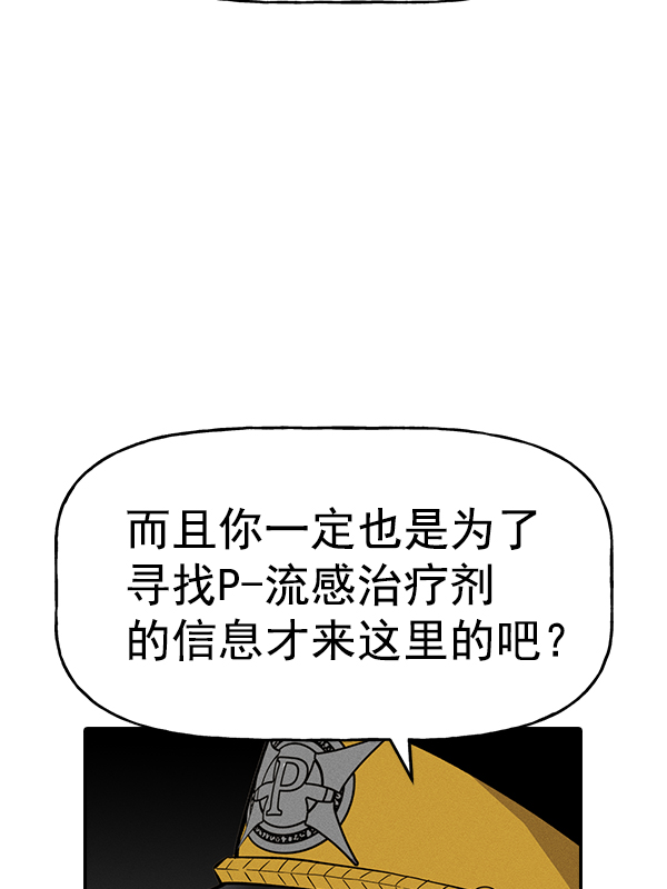 第 85 页