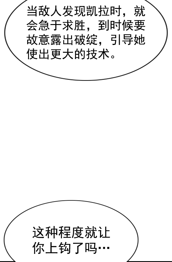 第 100 页