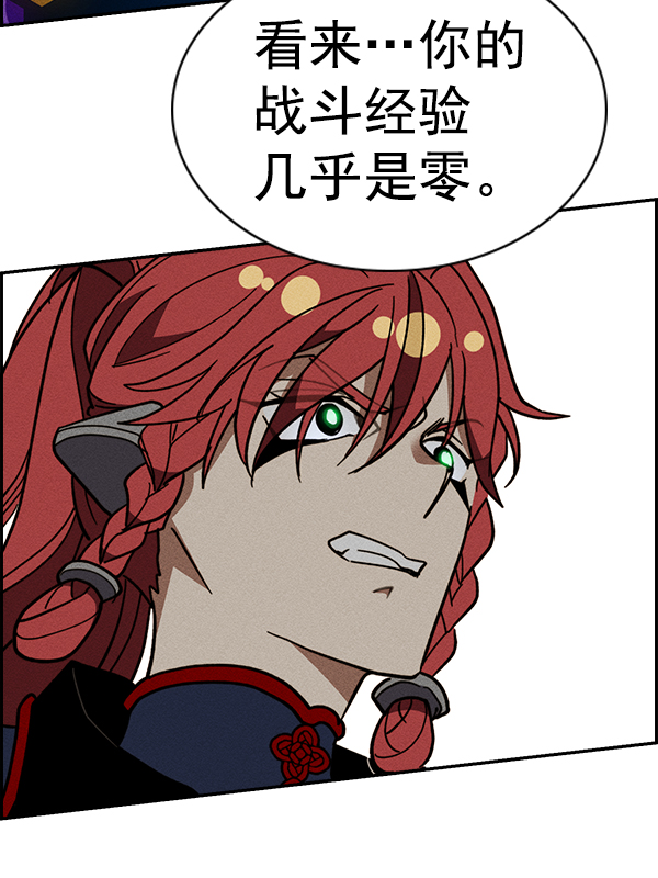 第 102 页