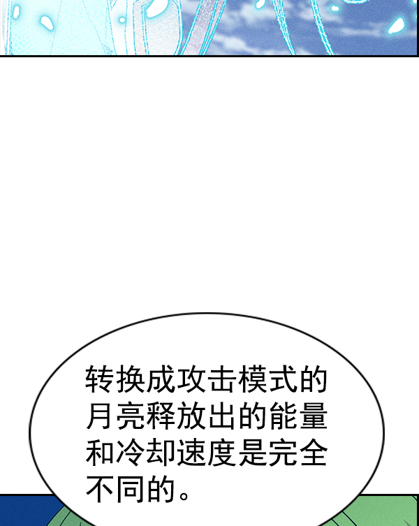第 111 页