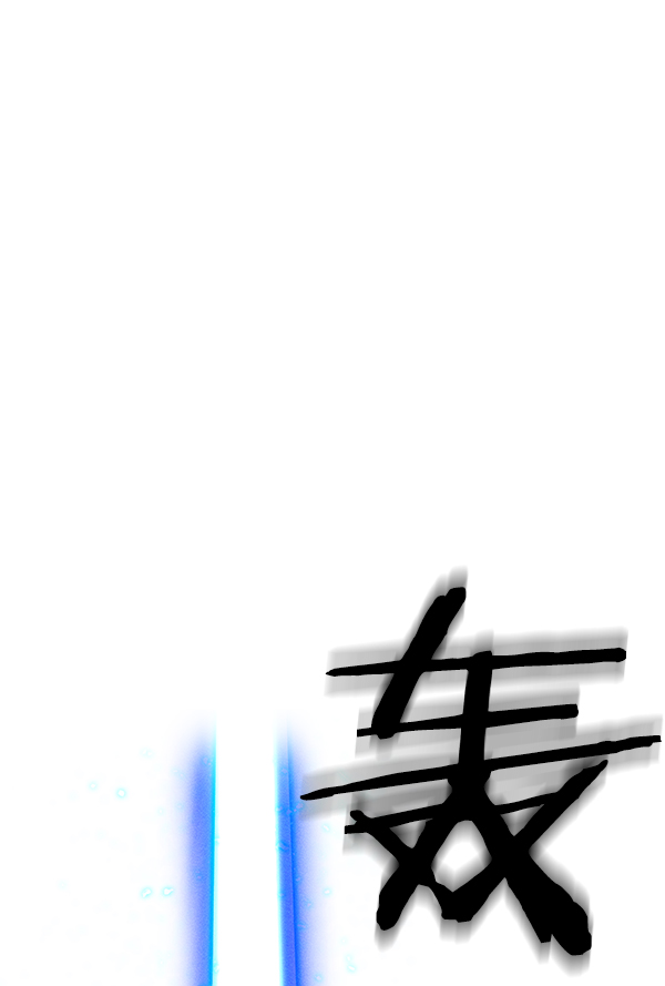第 123 页