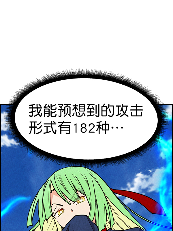 第 75 页