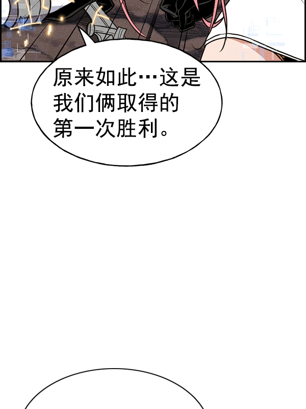 第 85 页