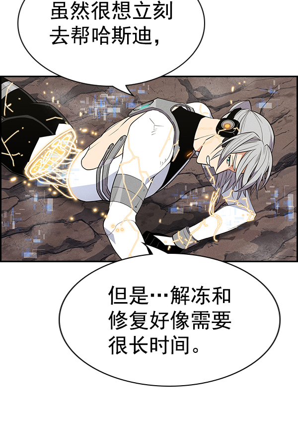 第 86 页