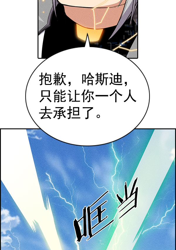 第 88 页