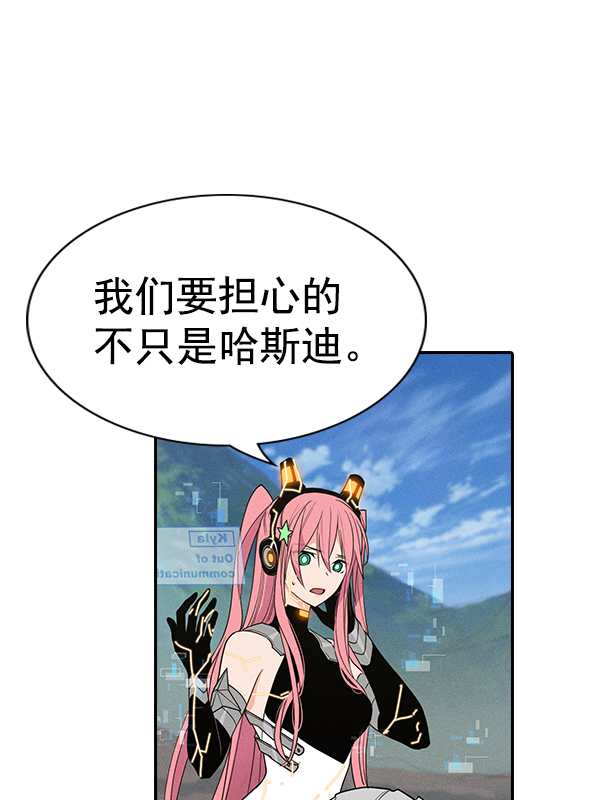 第 90 页