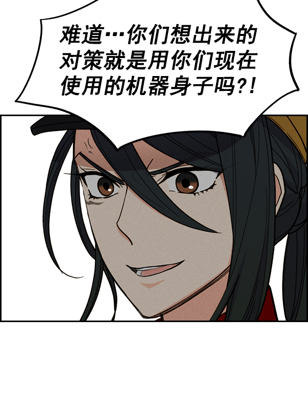 第 121 页