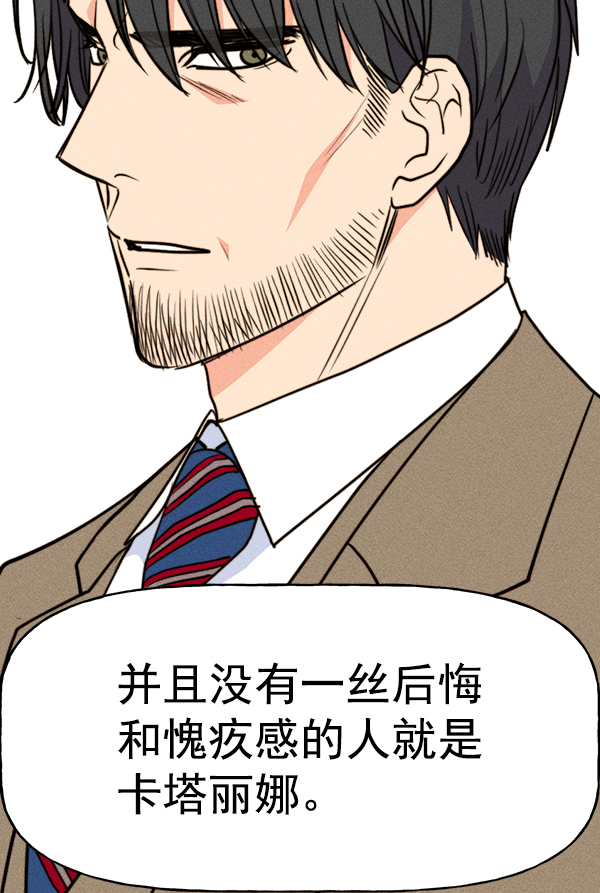第 97 页