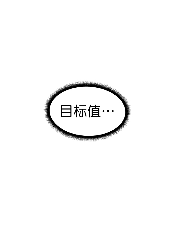 第 110 页