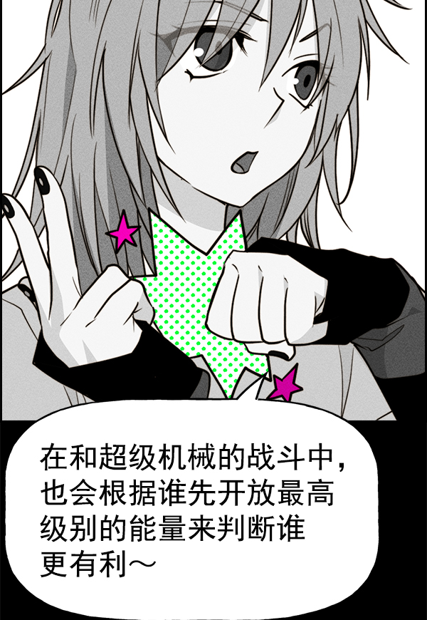 第 117 页