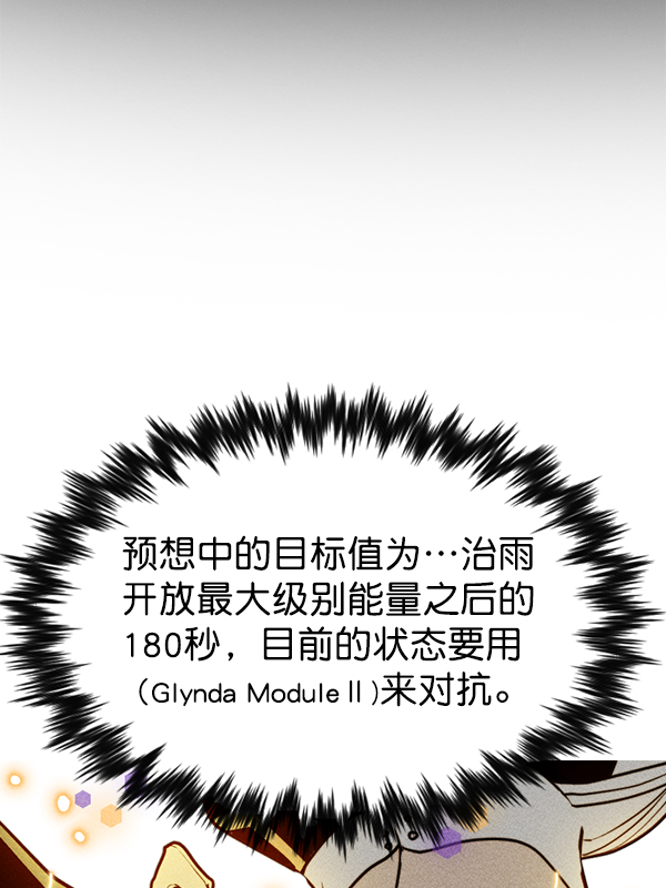第 121 页
