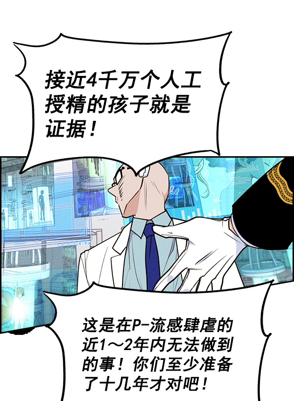 第 63 页