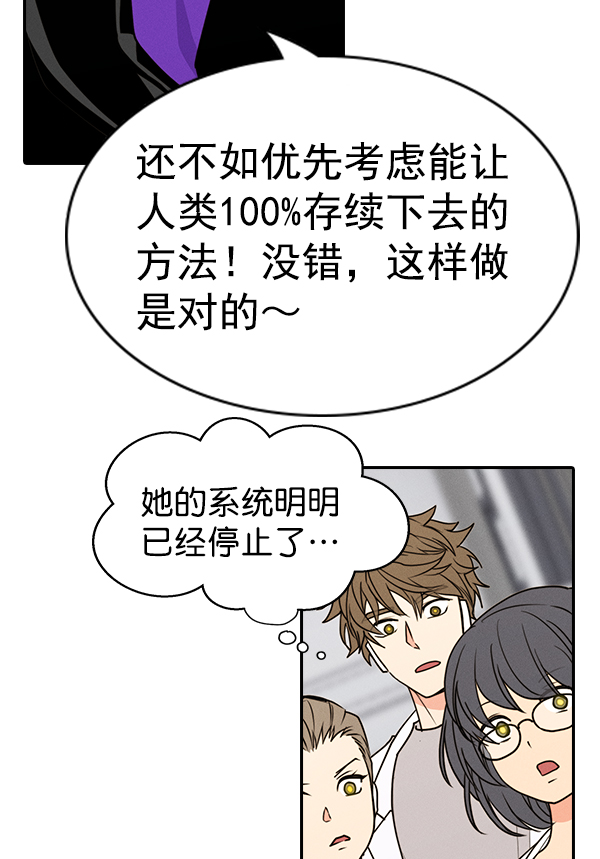 第 79 页
