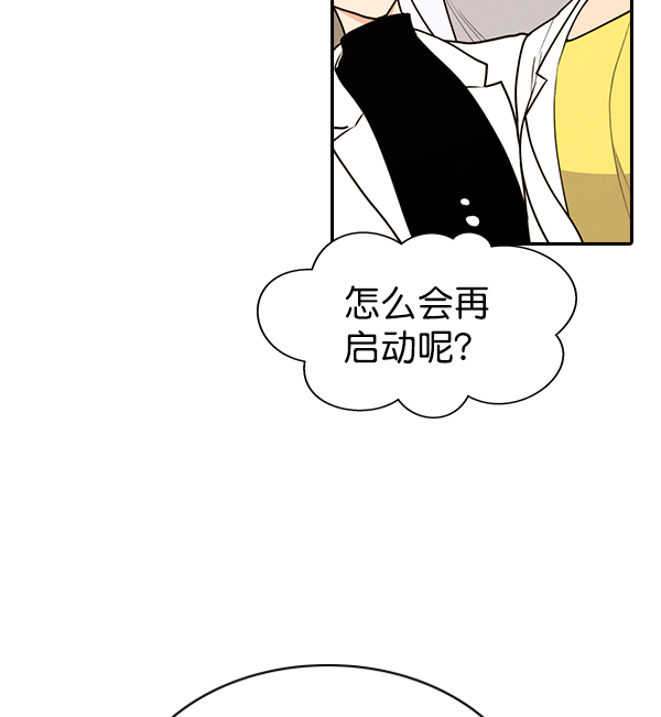 第 80 页