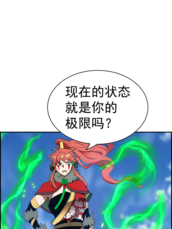 第 92 页